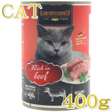 画像1: 最短賞味2027.1・レオナルド 豊富なビーフ 400g缶 猫用一般食 クオリティセレクション キャットフード ウェット LEONARDO 正規品 le56251 (1)