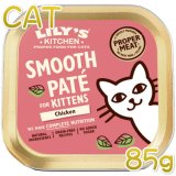リリーズキッチン　猫　子羊のキャセロール　41個まとめ売り　ウェットフード 65668_1_expand.jpg