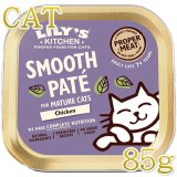 リリーズキッチン猫用キャットフード - なちゅのごはん本店