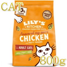 画像1: 最短賞味2025.3.1・リリーズキッチン 猫 チキンキャセロール800g lic061成猫用ドライ穀物不使用キャットフード正規品 (1)