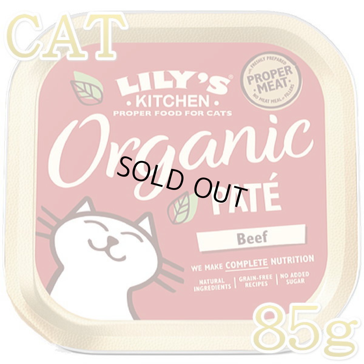 画像1: 最短賞味2027.1・リリーズキッチン 猫 オーガニックビーフのディナー・キャット85g licb02猫用ウェット総合栄養食Lily's Kitchen正規品※輸入元にて販売終了 (1)