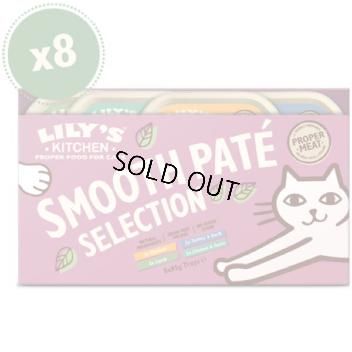 画像1: 最短賞味2025.2・リリーズキッチン 猫 毎日のお気に入り猫マルチパック8x85g licm01猫用ウェット総合栄養食Lily's Kitchen正規品 (1)