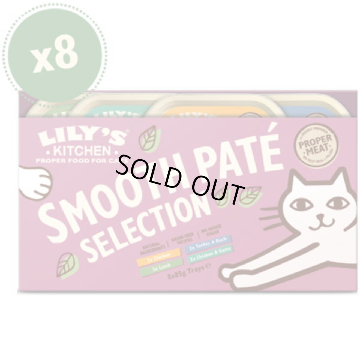 画像1: 最短賞味2027.1・リリーズキッチン 猫 毎日のお気に入り猫マルチパック8x85g licm01猫用ウェット総合栄養食Lily's Kitchen正規品 (1)