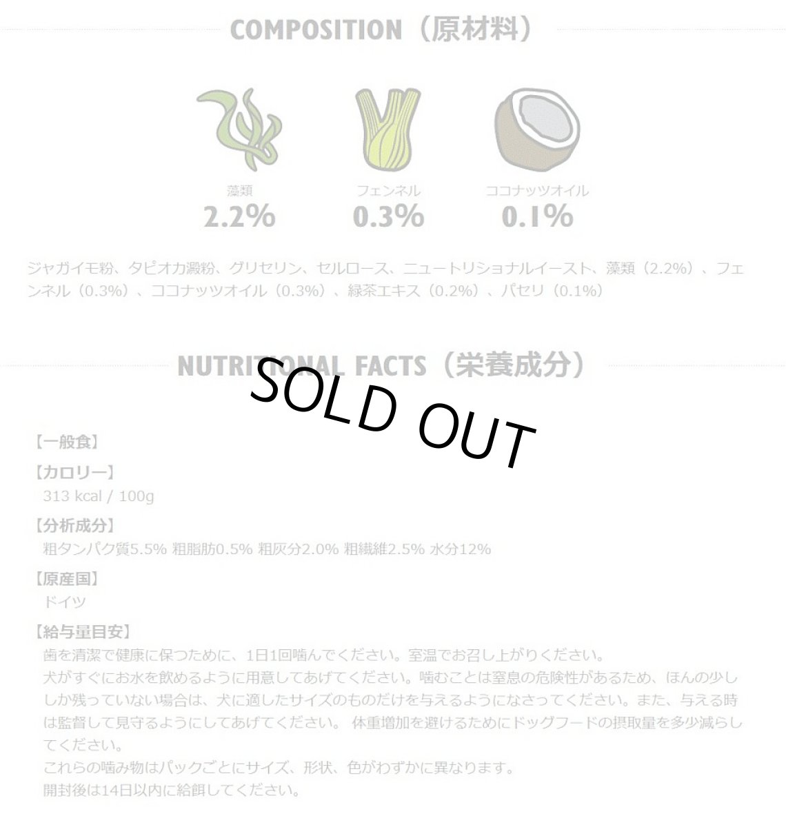 画像3: 最短賞味2026.4・リリーズキッチン 小型犬ワフブラッシュデンタルチュー（噛むデンタルケア）7x22g lid002成犬用ガム 正規品 (3)