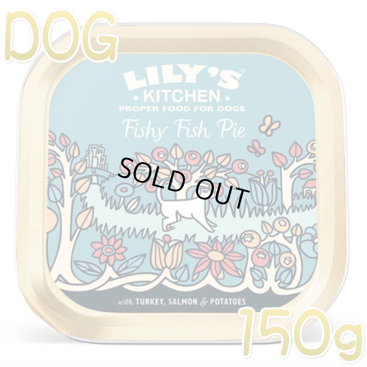 画像1: 最短賞味2027.3・リリーズキッチン 犬 フィッシャーフィッシュパイ・ドッグ 150g lid013成犬用ウェット 正規品※輸入元にて販売終了 (1)