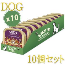 画像1: 最短賞味2024.9・リリーズキッチン 犬 コロネーションチキン・ドッグ10個セットlid018cs(個別日本語ラベルなし)正規品 (1)