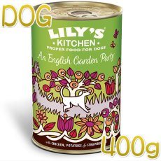 画像1: SALE/賞味2024.8・リリーズキッチン 犬 イングリッシュガーデンパーティー・ドッグ 400g lid035成犬用ウェット 正規品 (1)