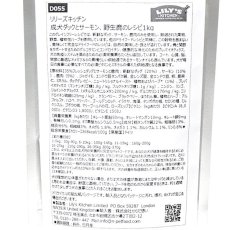 画像5: 最短賞味2024.8.1・リリーズキッチン 犬 成犬ダックとサーモン、野生鹿のレシピ1kg lid055成犬用ドライ 正規品 (5)