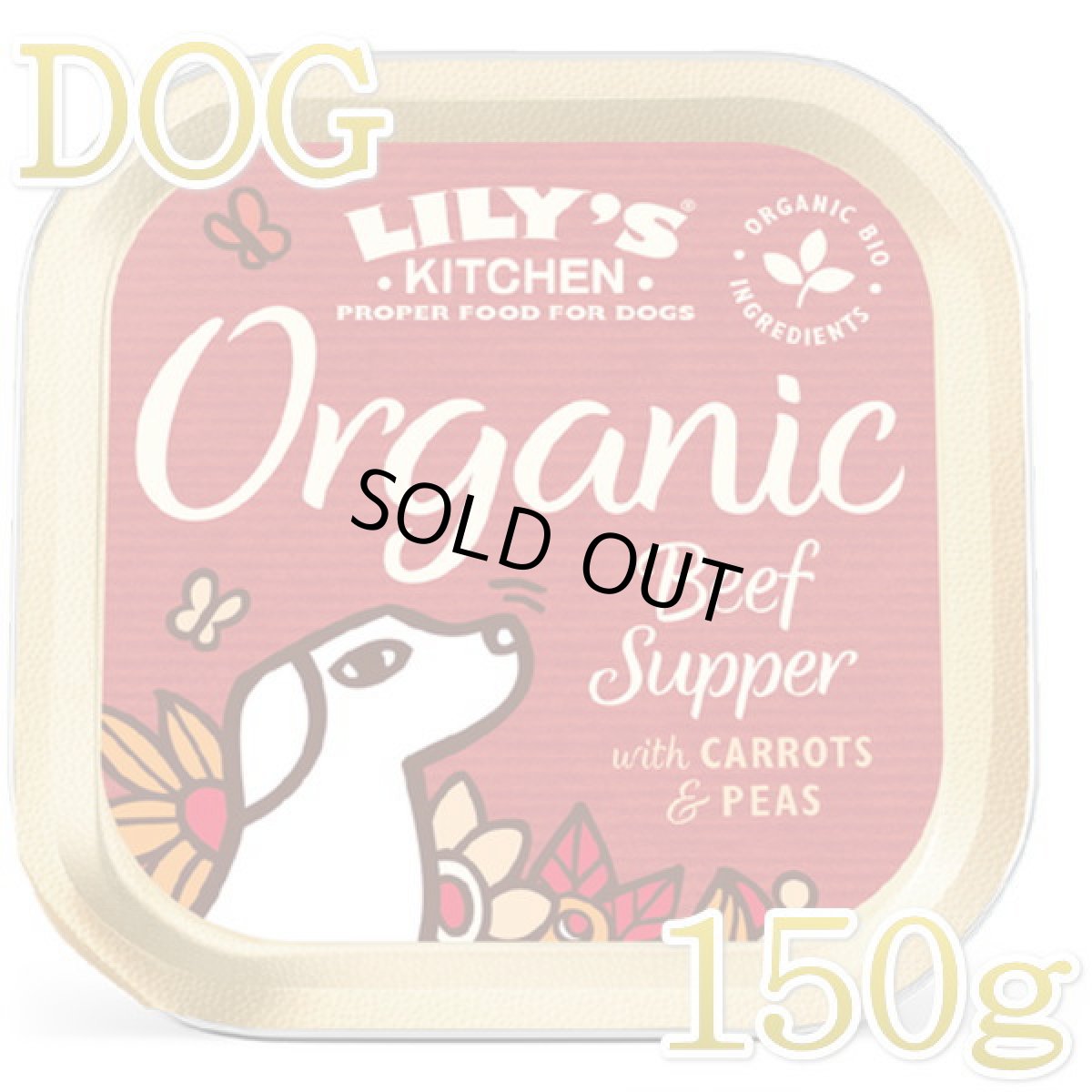 画像1: 最短賞味2027.3・リリーズキッチン 犬 オーガニックビーフの晩餐・ドッグ 150g lidb02成犬用ウェット 正規品※輸入元にて販売終了 (1)