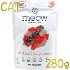 画像1: 最短賞味2024.11.19・MEOW・ミャウ チキン＆サーモン 280g全年齢猫用フリーズドライ総合栄養食キャットフードme44182 (1)