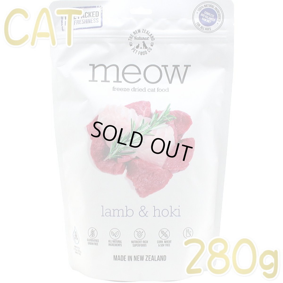 画像1: 最短賞味2027.3.5・MEOW・ミャウ ラム＆ホキ 280g全年齢猫用フリーズドライ総合栄養食キャットフードme44199正規品 (1)