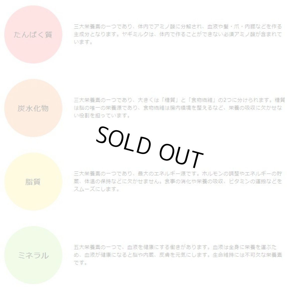 画像6: 最短賞味2027.2・ミルク本舗 溶けやすくなったオランダ産99％オトナのヤギミルク 50g 犬猫用スキムミルクmi80265 (6)