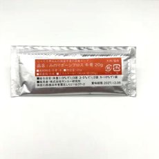 画像5: NEW 最短賞味2027.12・サンユー 日本のみのりボーンブロス 牛骨20g×6袋 全年齢犬猫用トッピング おやつmin34018 (5)