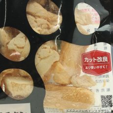 画像2: 最短賞味2027.8・リニューアル品ママクック 猫 フリーズドライのムネ肉 30g 犬もOKおやつ トッピング国産無添加 DFD製法mom73088 (2)