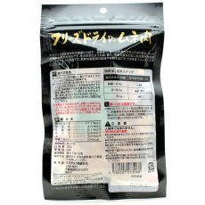 画像3: 最短賞味2027.8・リニューアル品ママクック 猫 フリーズドライのムネ肉 30g 犬もOKおやつ トッピング国産無添加 DFD製法mom73088 (3)
