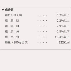 画像5: 最短賞味2027.7・ママクック 犬 エアードライの国産野菜ミックス 23g mom73323犬用ふりかけ・トッピング (5)