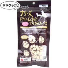 画像1: 最短賞味2025.1・ママクック 犬 フリーズドライのムネ肉スナギモミックス犬用18gおやつトッピングmom73767 (1)