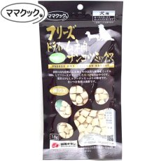 画像1: 最短賞味2025.2・ママクック 犬 フリーズドライのムネ肉ナンコツミックス犬用18gおやつトッピングmom73774 (1)