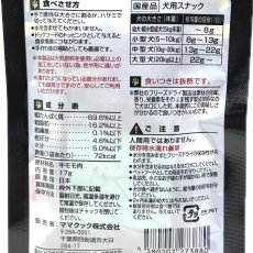 画像4: 最短賞味2027.9・リニューアル品ママクック 犬 フリーズドライの牛モモ肉 17g犬用おやつトッピングmom73880 (4)