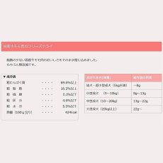 画像6: 最短賞味2027.9・リニューアル品ママクック 犬 フリーズドライの牛モモ肉 17g犬用おやつトッピングmom73880 (6)