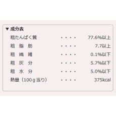 画像5: 最短賞味2027.8・リニューアル品ママクック 犬 フリーズドライの豚モモ肉 20g犬用おやつトッピングmom73903 (5)