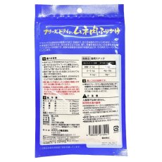 画像3: NEW 最短賞味2027.9・ママクック 猫 フリーズドライのムネ肉ふりかけ 25g 犬もOK おやつ 国産無添加・DFD製法 mom73941 (3)