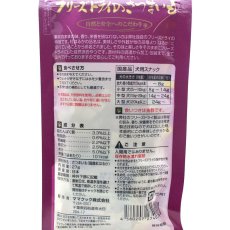 画像3: NEW 最短賞味2024.12・ママクック 犬 フリーズドライのさつまいも犬用27ｇおやつトッピングmom74078 (3)