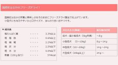 画像5: NEW 最短賞味2024.12・ママクック 犬 フリーズドライのさつまいも犬用27ｇおやつトッピングmom74078 (5)