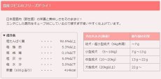 画像5: NEW 最短賞味2025.2・ママクック 犬 フリーズドライの鹿肉 14g犬用おやつトッピングmom74085 (5)