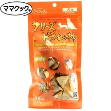 画像1: NEW 最短賞味2027.7・ママクック 犬 フリーズドライの柿 12g mom74221犬用おやつ (1)