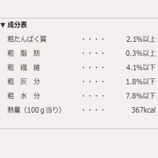 画像5: NEW 最短賞味2027.7・ママクック 犬 フリーズドライの柿 12g mom74221犬用おやつ (5)