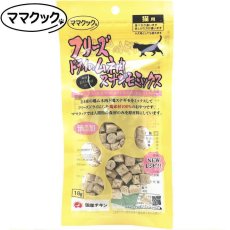 画像1: 最短賞味2026.11・リニューアル品ママクック 猫 フリーズドライのムネ肉スナギモミックス猫用18g猫用おやつトッピングmom74245 (1)