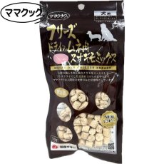 画像1: 最短賞味2026.9・リニューアル品ママクック 犬 フリーズドライのムネ肉スナギモミックス犬用18g犬用おやつトッピングmom74283 (1)