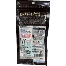 画像3: 最短賞味2026.9・リニューアル品ママクック 犬 フリーズドライのムネ肉スナギモミックス犬用18g犬用おやつトッピングmom74283 (3)