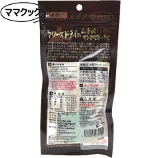 画像3: 最短賞味2026.8・リニューアル品ママクック 犬 フリーズドライのムネ肉ナンコツミックス犬用18g犬用おやつトッピングmom74290 (3)