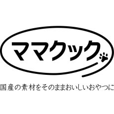 画像5: 最短賞味2026.8・リニューアル品ママクック 犬 フリーズドライのムネ肉ナンコツミックス犬用18g犬用おやつトッピングmom74290 (5)