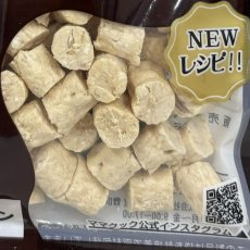 画像2: 最短賞味2026.10・リニューアル品ママクック 犬 フリーズドライのムネ肉トサカミックス犬用18g犬用おやつトッピングmom74306 (2)