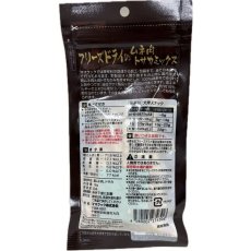 画像3: 最短賞味2026.10・リニューアル品ママクック 犬 フリーズドライのムネ肉トサカミックス犬用18g犬用おやつトッピングmom74306 (3)