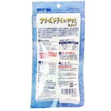画像3: NEW 最短賞味2027.7・ママクック 猫 フリーズドライのササミ（粒タイプ）猫用18gおやつトッピングmom74337 (3)