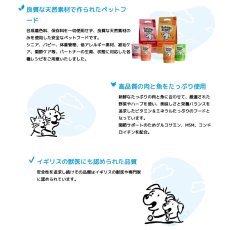 画像7: NEW 最短賞味2028.1・ミャオイングヘッズ 成猫パウチ サーフ＆ターフ 100g総合栄養食MEOWING HEADS正規品mwfs100-meh14252 (7)