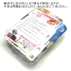 画像2: 最短賞味2026.12・なちゅのごはん猫人気ウェット お肉まつりセットna2601a/SALE (2)