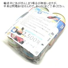 画像2: 最短賞味2027.3・なちゅのごはん猫人気ウェット お魚まつりセットna2601b/SALE (2)
