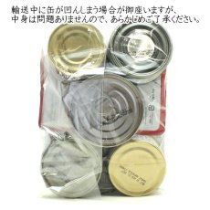 画像3: 最短賞味2027.3・なちゅのごはん猫人気ウェット お魚まつりセットna2601b/SALE (3)