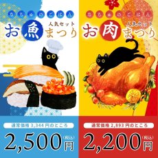画像5: 最短賞味2027.3・なちゅのごはん猫人気ウェット お魚まつりセットna2601b/SALE (5)