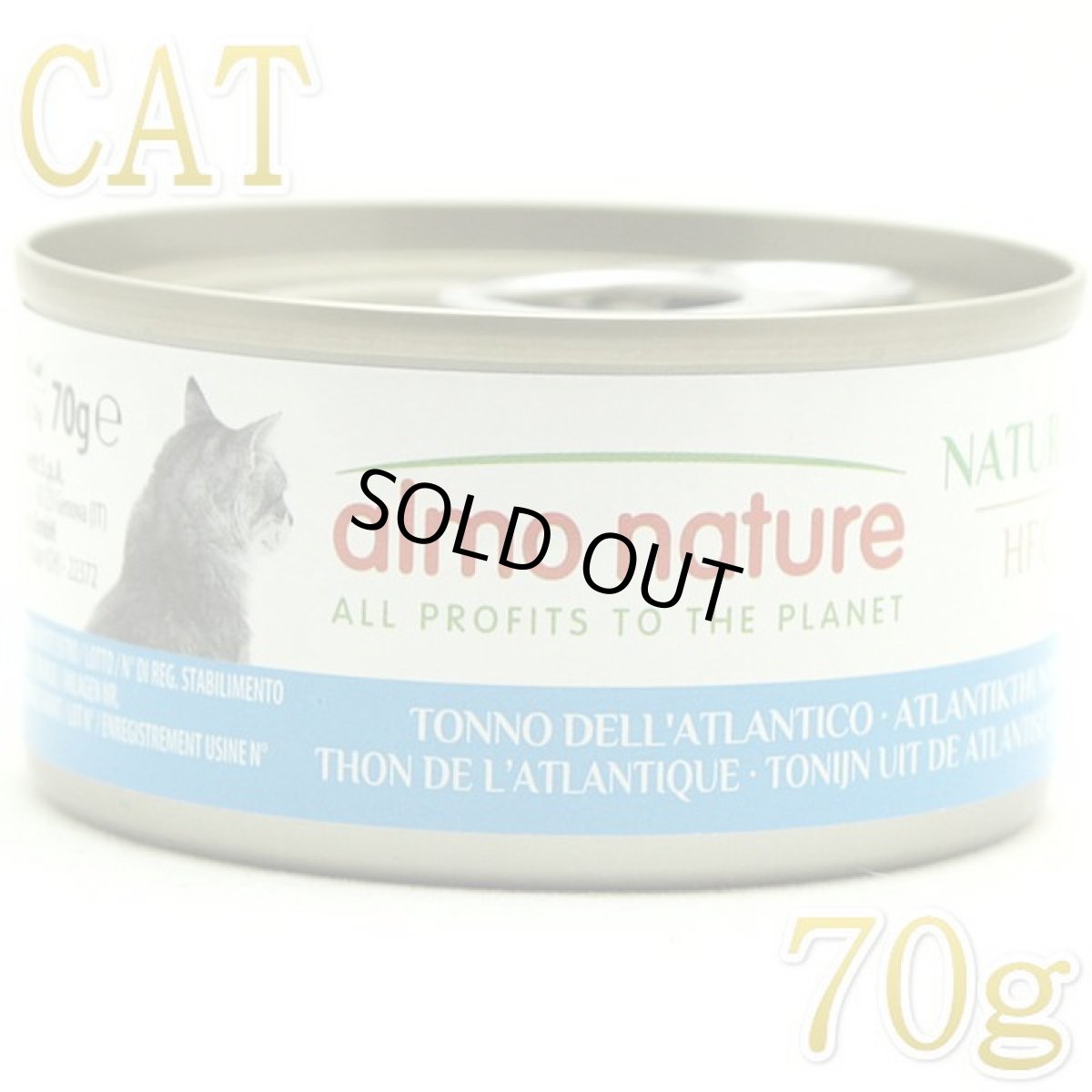 画像2: NEW なちゅのごはん 猫用ツナ食べ比べセット！na2610 お一人様1点限りです。数量限定SALE (2)