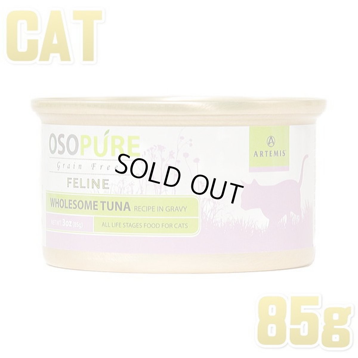 画像6: NEW なちゅのごはん 猫用ツナ食べ比べセット！na2610 お一人様1点限りです。数量限定SALE (6)