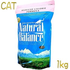 画像1: 最短賞味2025.1.25・ナチュラルバランス 猫 リデュースカロリー 1kg 成猫シニア猫対応キャットフード ドライ正規品nb02025 (1)