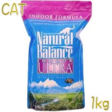 画像1: 最短賞味2025.3.30・ナチュラルバランス 猫 インドアキャット 1kg キャットフード 泌尿器サポート対応 ドライフード 正規品 nb02325 (1)