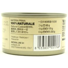 画像3: NEW 最短賞味2028.12・ナチュラルコード 猫 ＮＣヴェッルタータＮ６チキン 85g缶nco51768成猫用一般食 正規品/SALE (3)