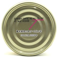 画像7: NEW 最短賞味2028.12・ナチュラルコード 猫 ＮＣヴェッルタータＮ７チキン チキンプロシュート 24缶セットnco51942成猫用一般食 正規品/SALE (7)